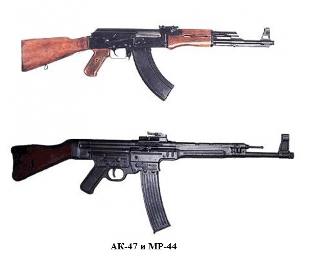 к 47, калашников, mp 44