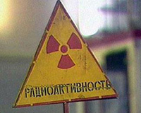 радиация, радиоактивность